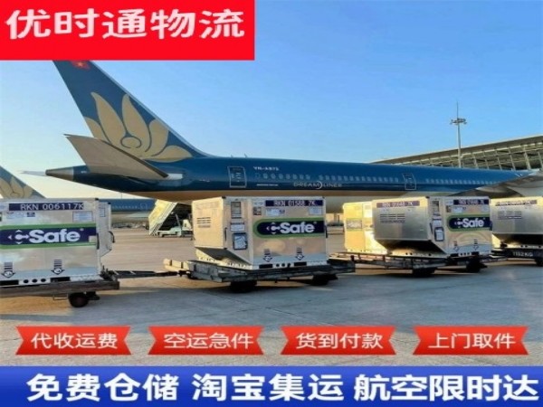 梅列到香港空运加急专线